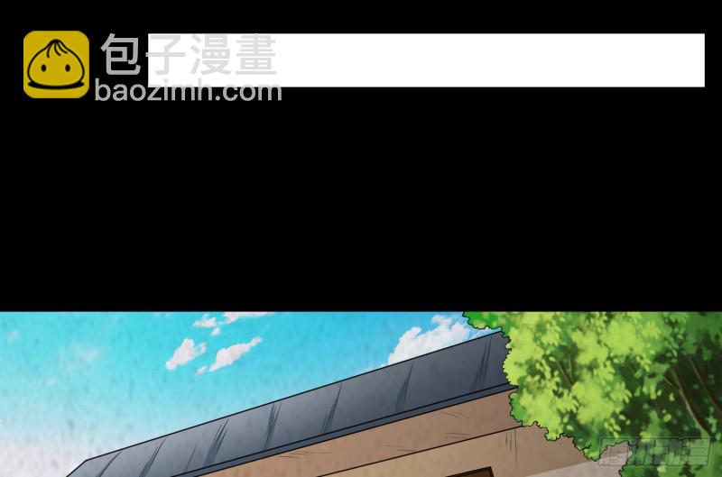 道士下山(1/2)-第50话