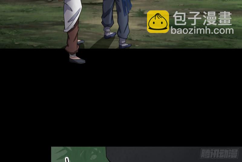 道士下山(1/2)-第50话