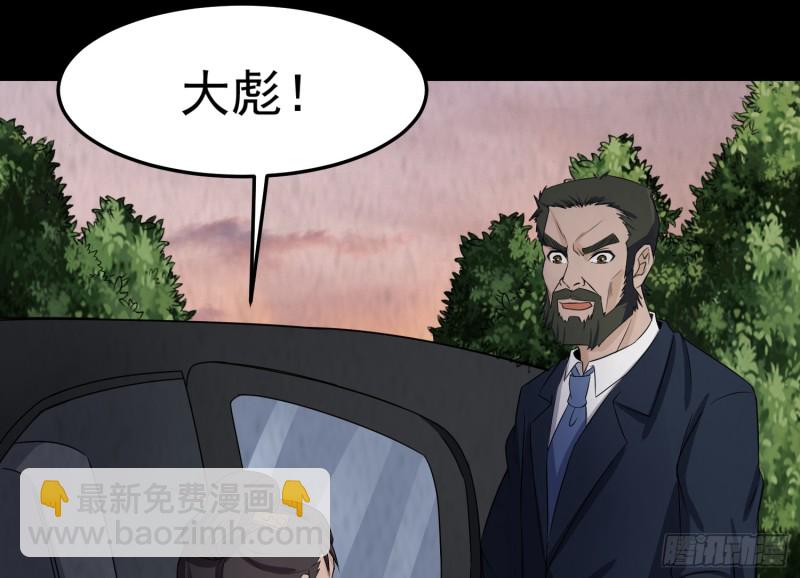 道士下山(1/2)-第50话