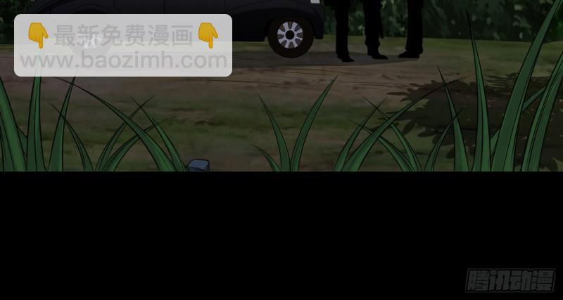 道士下山(1/2)-第50话