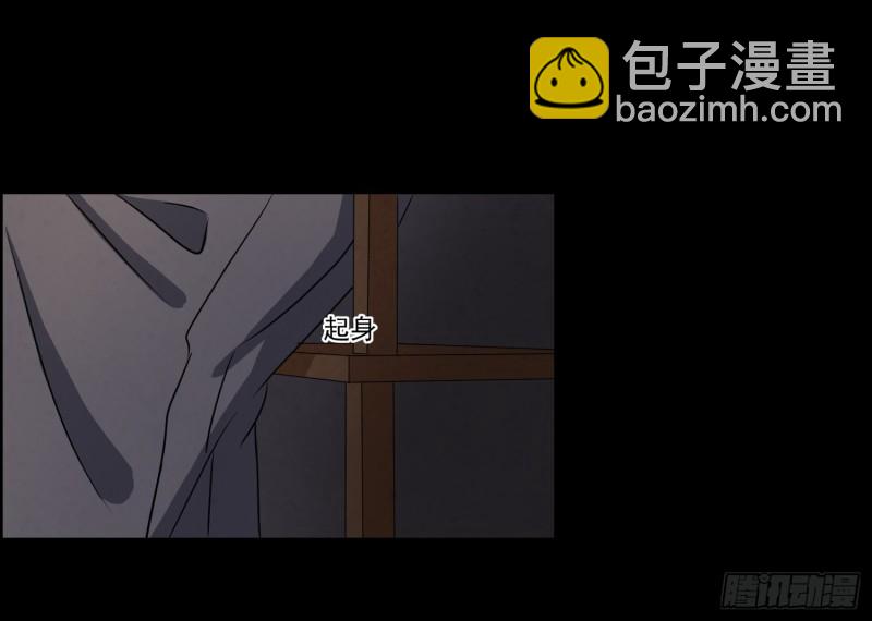 道士下山(1/2)-第50话