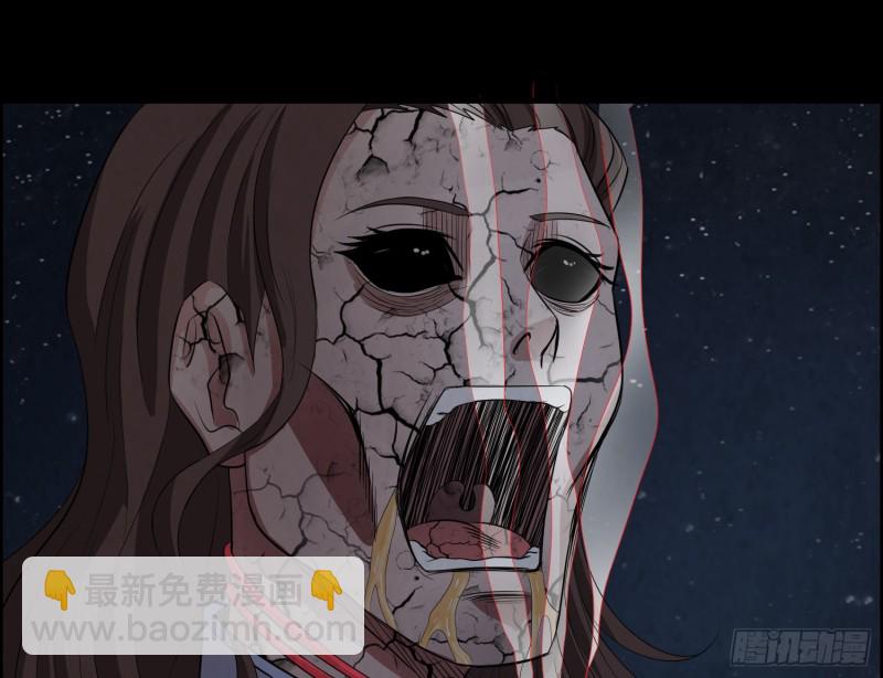 阳火点符(1/2)-第52话