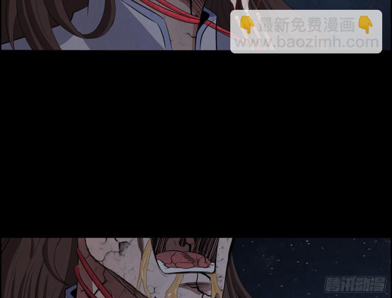 阳火点符(1/2)-第52话