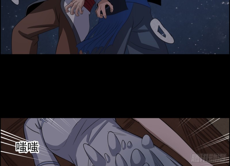 阳火点符(1/2)-第52话