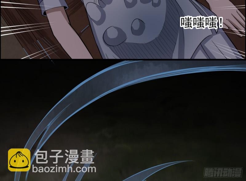 阳火点符(1/2)-第52话