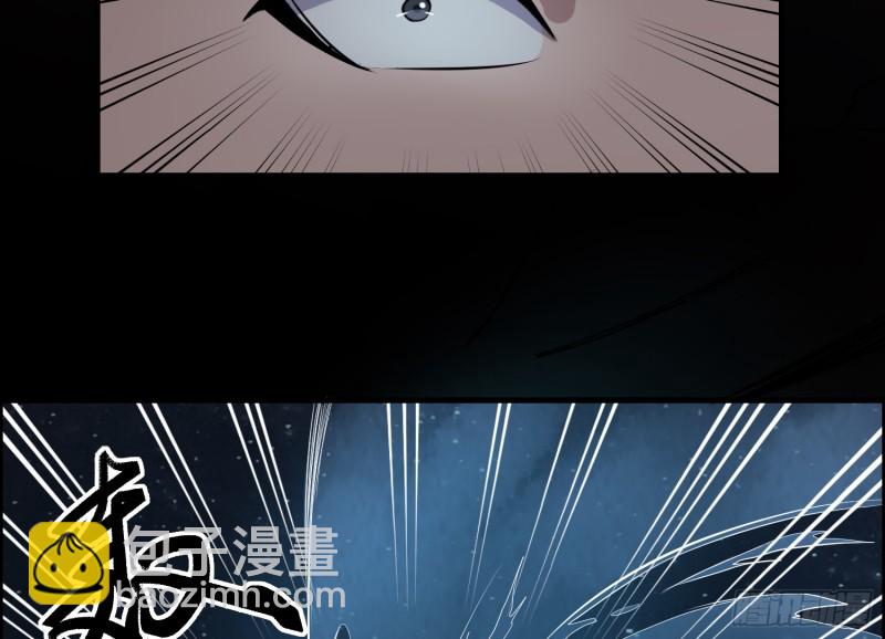 阳火点符(1/2)-第52话