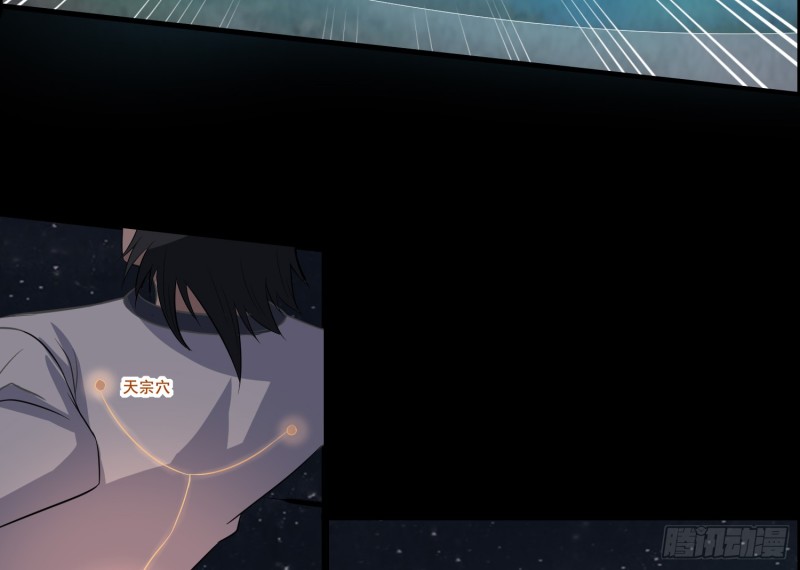 阳火点符(1/2)-第52话