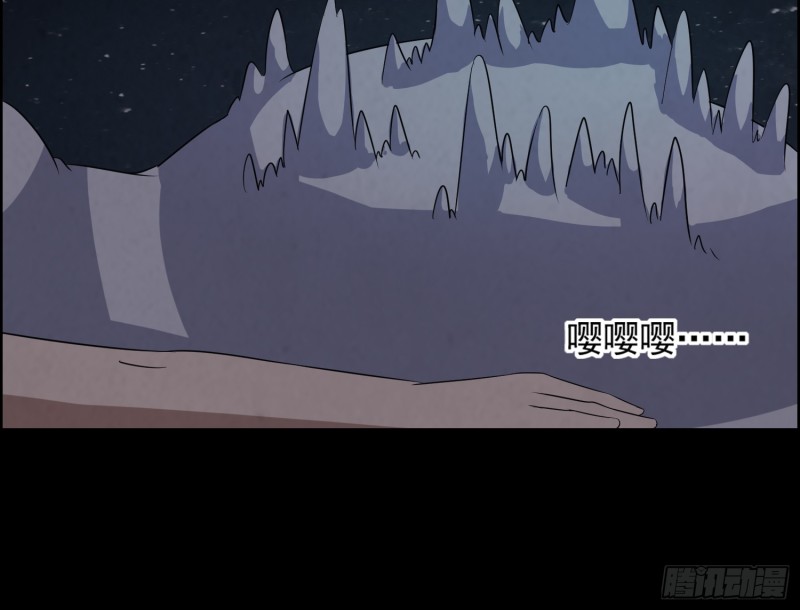 阳火点符(1/2)-第52话