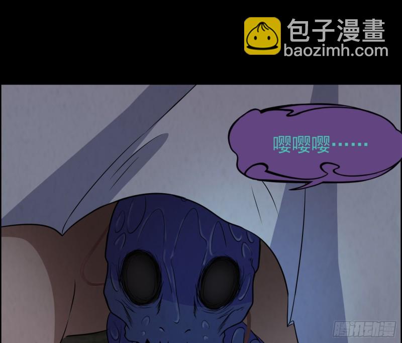 阳火点符(1/2)-第52话