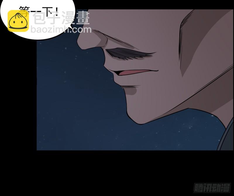 屋里埋坟(1/2)-第56话