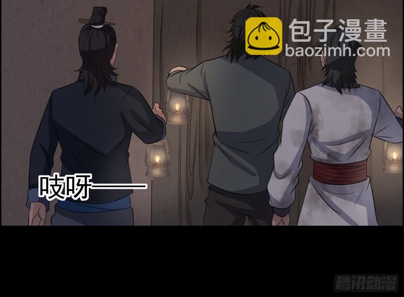 屋里埋坟(1/2)-第56话