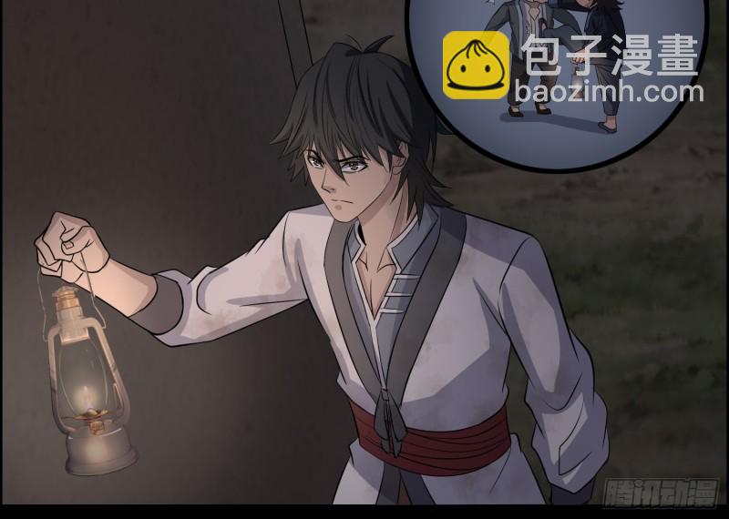 屋里埋坟(1/2)-第56话