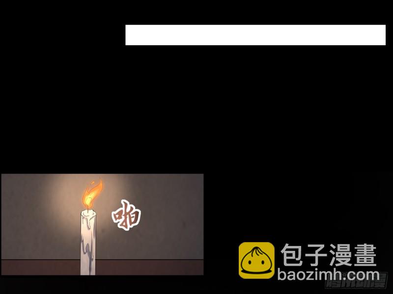 屋里埋坟(1/2)-第56话