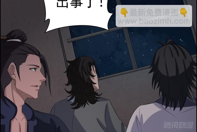 屋里埋坟(1/2)-第56话