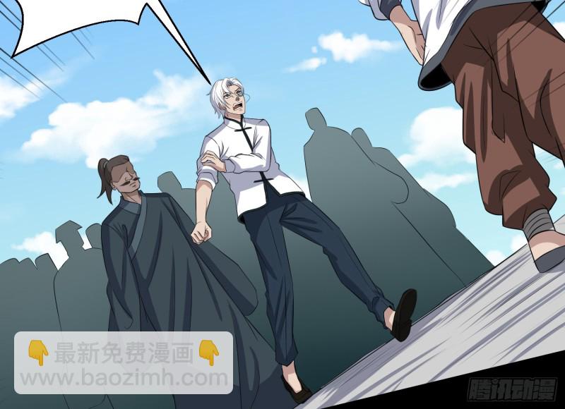 惨案再发(1/2)-第58话