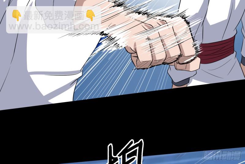 惨案再发(1/2)-第58话