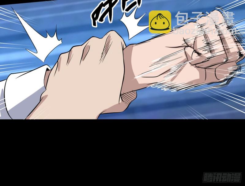 惨案再发(1/2)-第58话