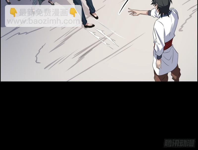 惨案再发(1/2)-第58话