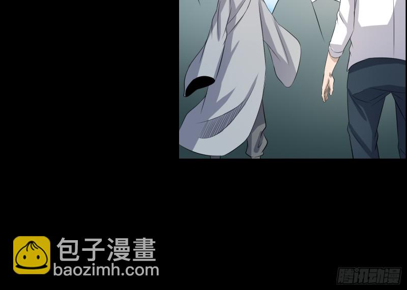 惨案再发(1/2)-第58话