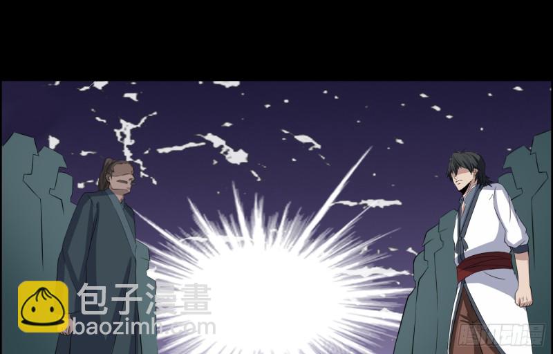 惨案再发(1/2)-第58话