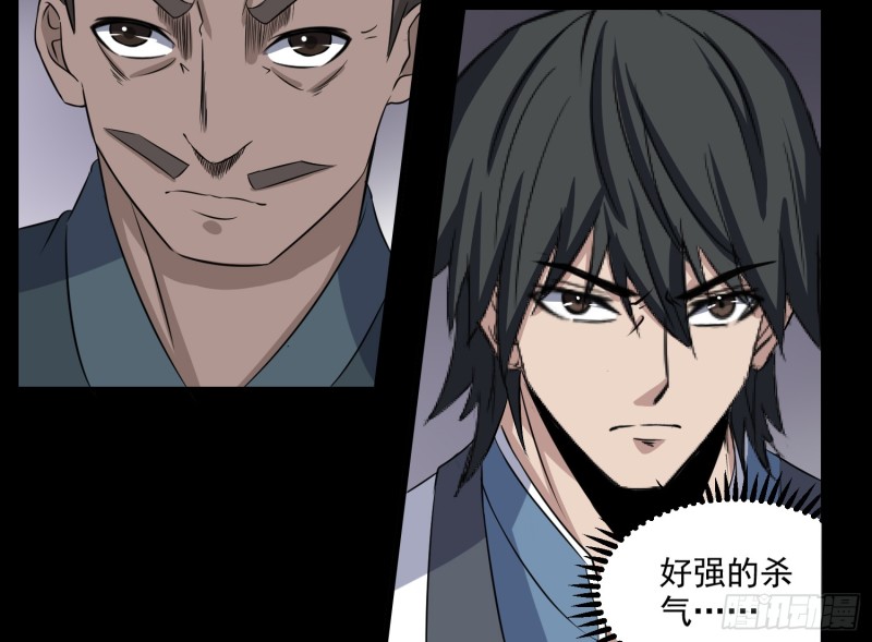 惨案再发(1/2)-第58话