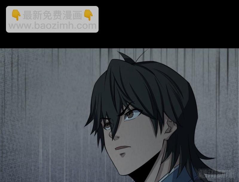 有人装鬼(1/2)-第60话