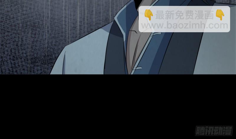 有人装鬼(1/2)-第60话