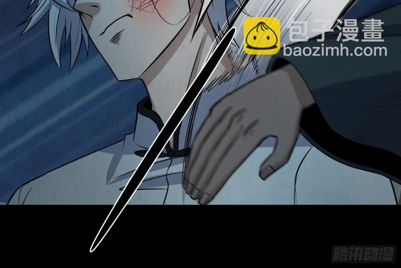 有人装鬼(1/2)-第60话