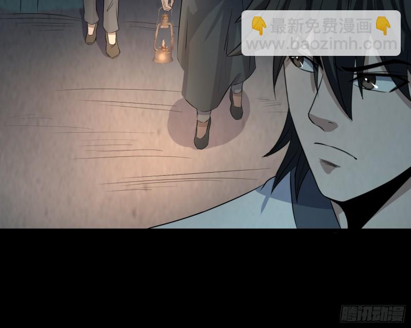 有人装鬼(1/2)-第60话