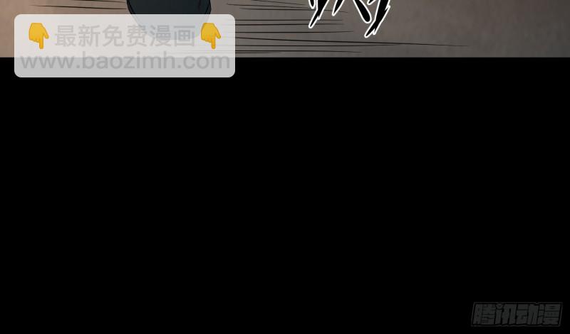 有人装鬼(1/2)-第60话