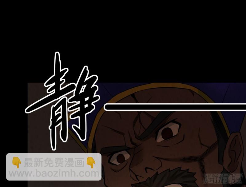 有人装鬼(1/2)-第60话