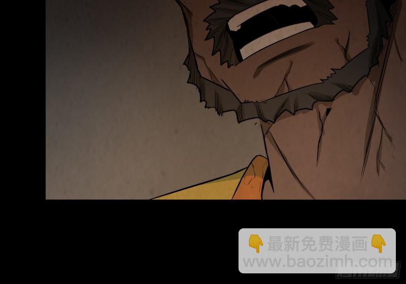 有人装鬼(1/2)-第60话