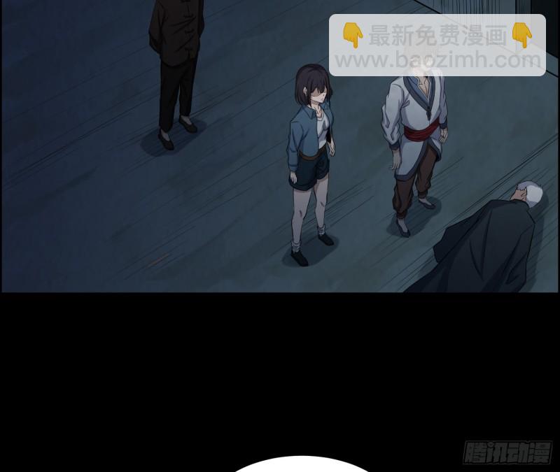 滴血问路(1/2)-第64话