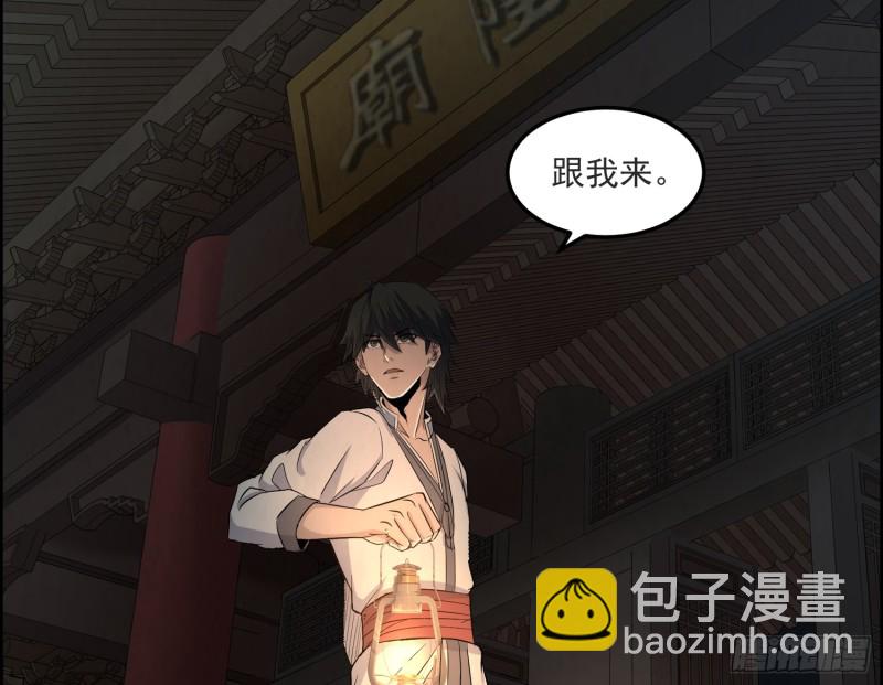 滴血问路(1/2)-第64话