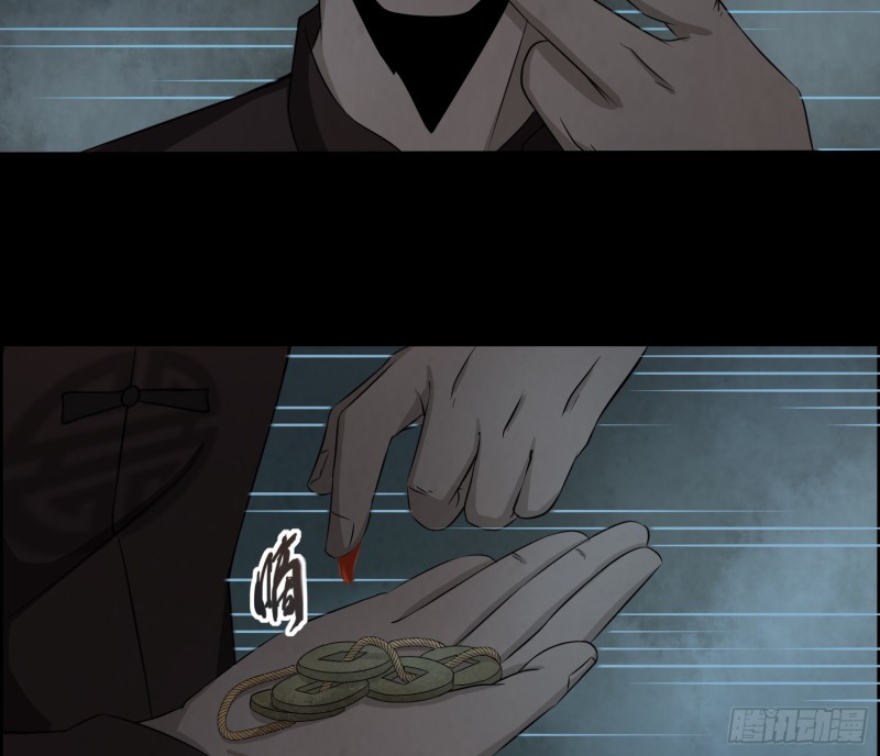 滴血问路(1/2)-第64话