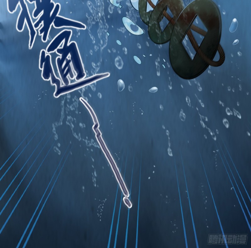 滴血问路(1/2)-第64话