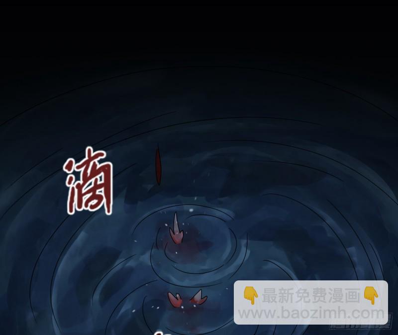 滴血问路(1/2)-第64话