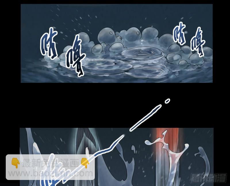 滴血问路(1/2)-第64话