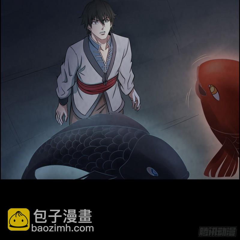 滴血问路(1/2)-第64话