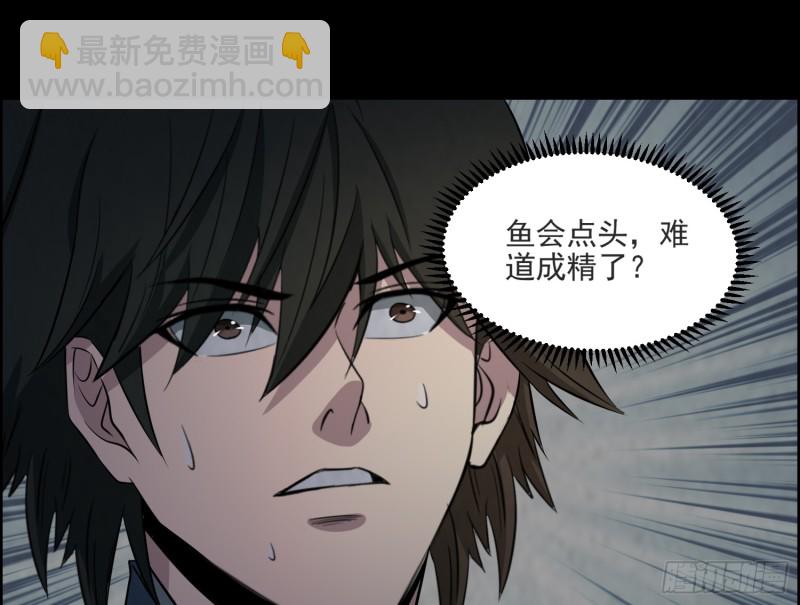 滴血问路(1/2)-第64话