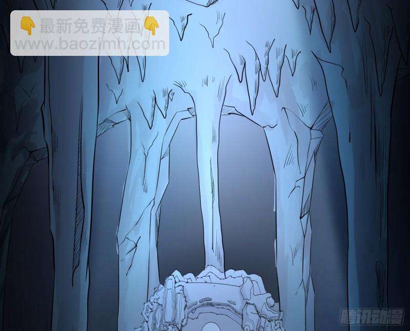 千斤石棺(1/2)-第66话