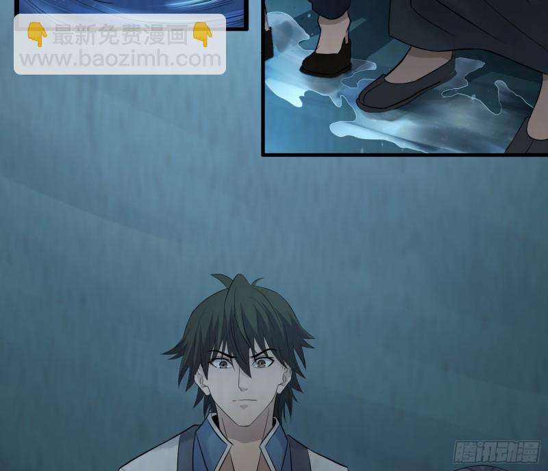 千斤石棺(1/2)-第66话