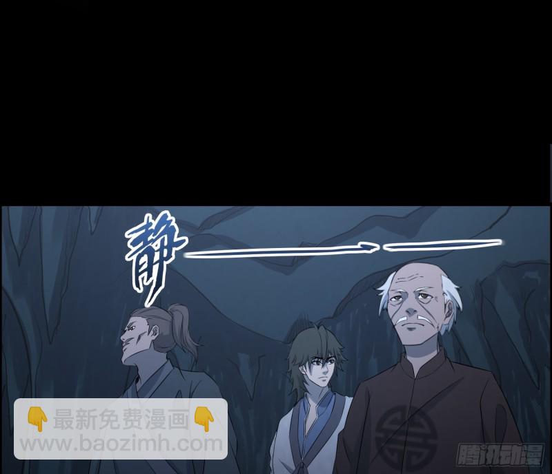 千斤石棺(1/2)-第66话