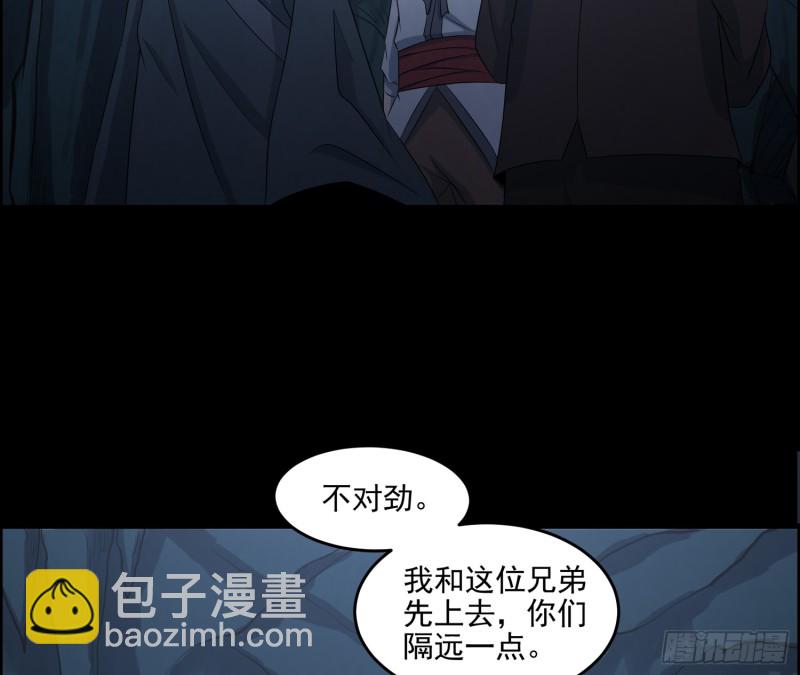 千斤石棺(1/2)-第66话