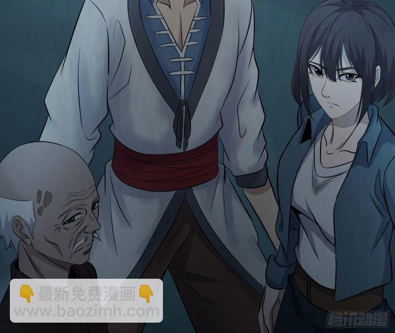 千斤石棺(1/2)-第66话