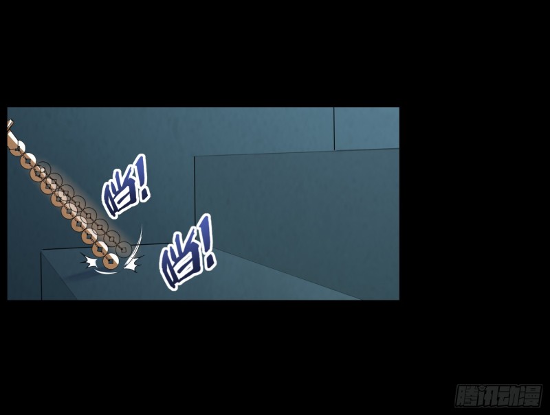 千斤石棺(1/2)-第66话