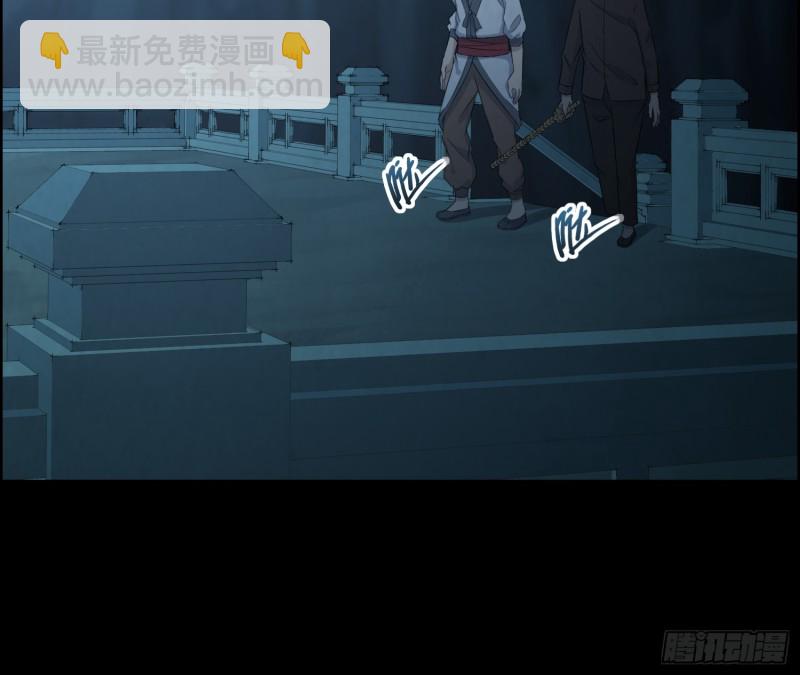 千斤石棺(1/2)-第66话