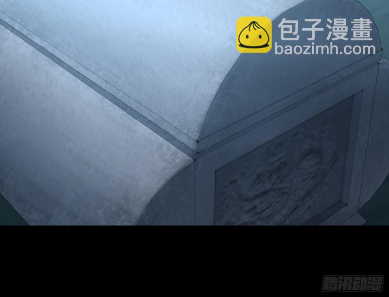 千斤石棺(1/2)-第66话