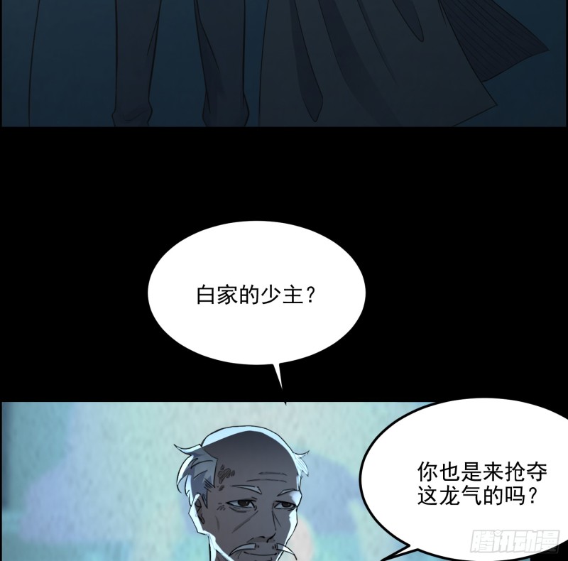 千斤石棺(1/2)-第66话