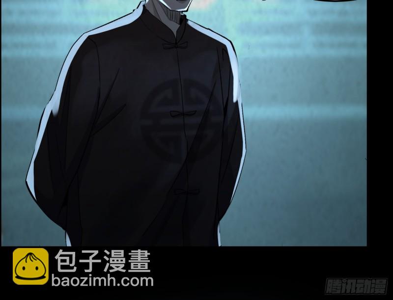 千斤石棺(1/2)-第66话